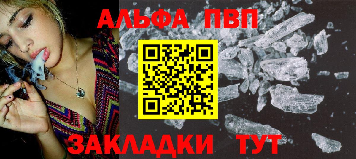APVP СК Сегежа