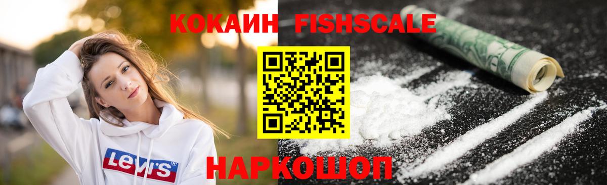 Кокаин  Вход с VPN  Сегежа  Cocaine Перу  Cocaine 98% 