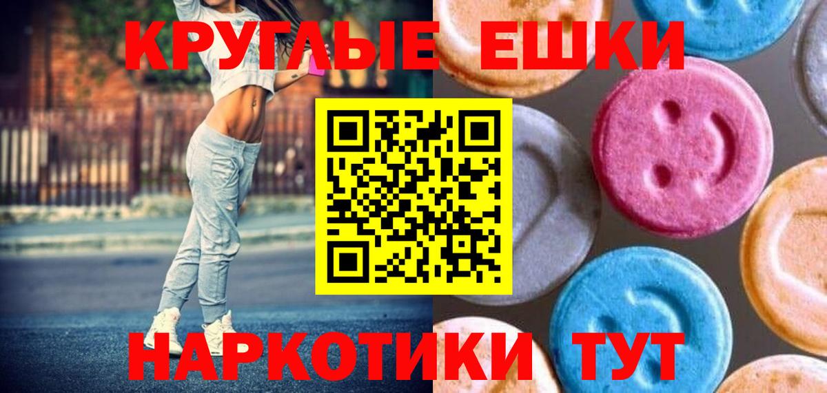 Ecstasy TESLA  Ecstasy  Вход с VPN  Сегежа  kraken онион  Ecstasy VHQ 
