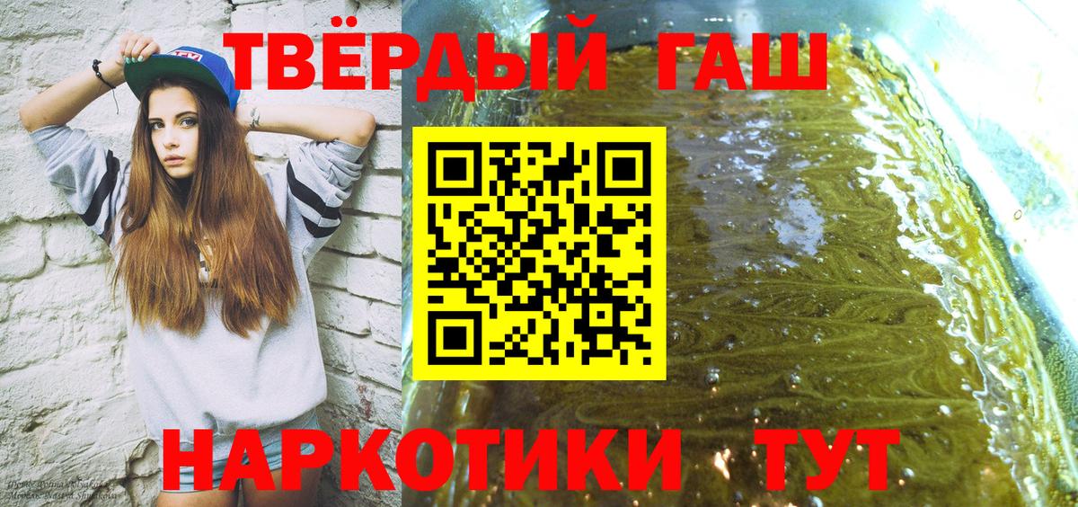 Гашиш Изолятор Сегежа