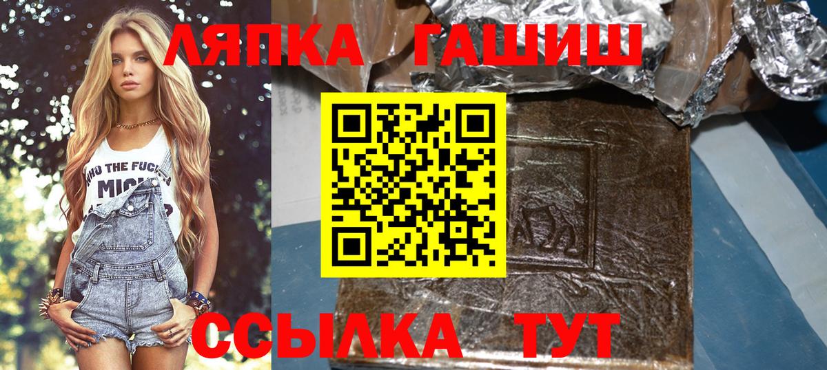 Сегежа  Гашиш гашик  ГАШ индика сатива  Вход с VPN 