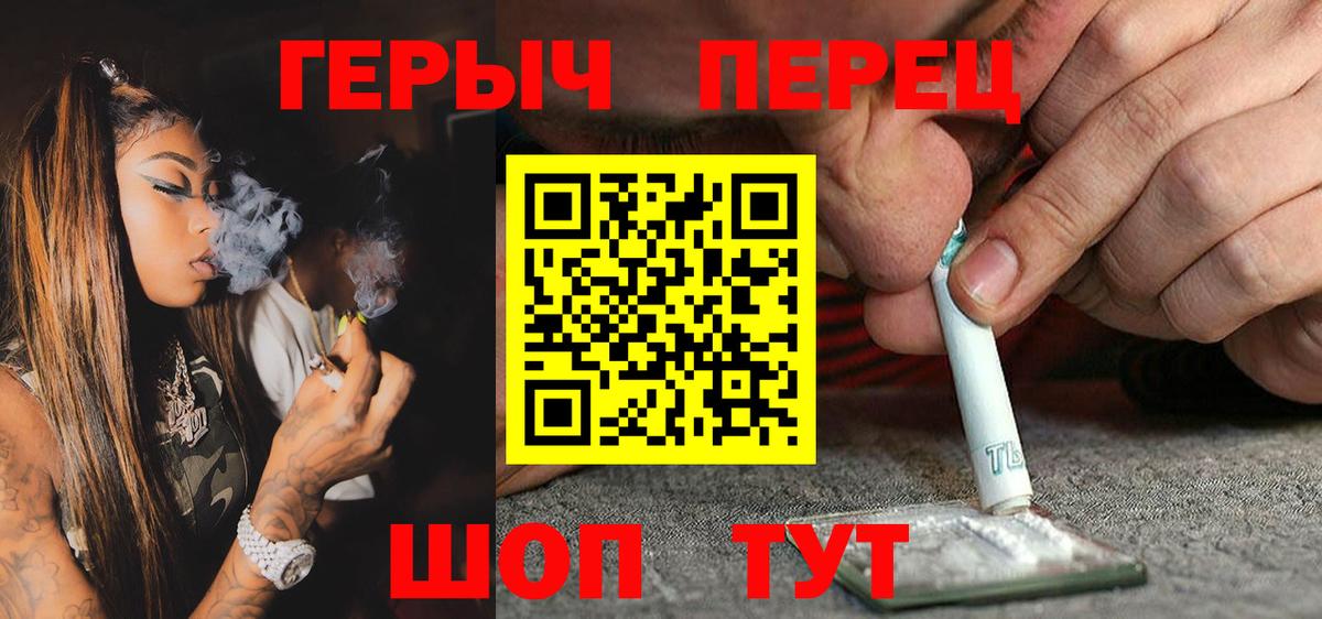 Героин Афган Сегежа