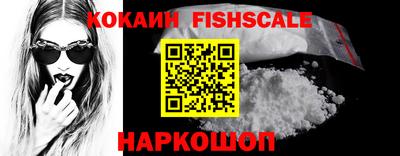 бошки Будённовск