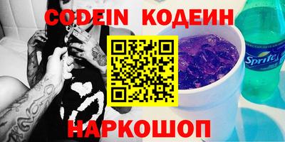 бошки Будённовск
