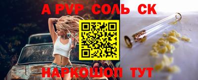 бошки Будённовск