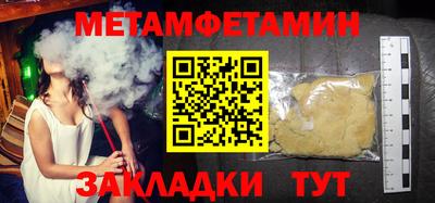 бошки Будённовск