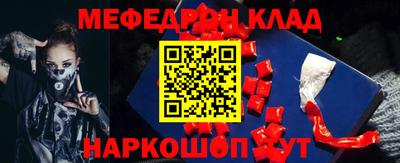 бошки Будённовск