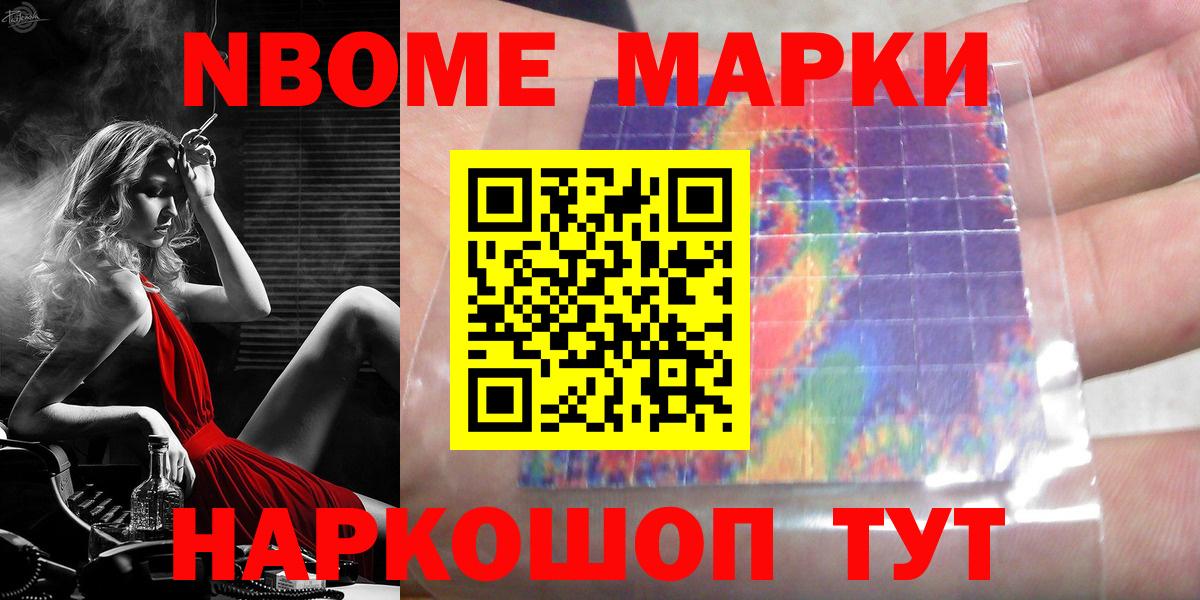 LSD-25 экстази кислота Сегежа