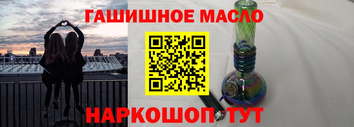 ТГК жижа Сегежа
