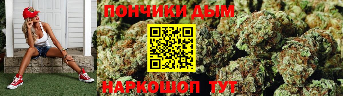 Сегежа  МАРИХУАНА THC 21%  Вход с VPN  Конопля марихуана 